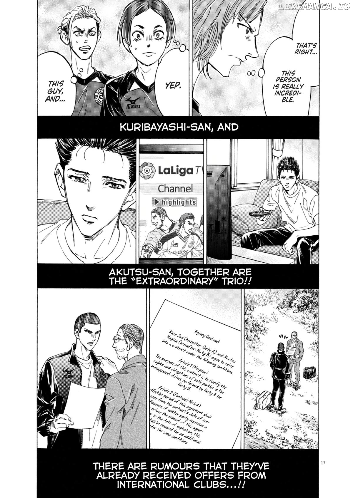 Ao Ashi, Chapter 410 image 20
